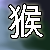 :iconsonofmurderers:
