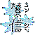 :iconsonskein:
