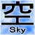 :iconsoraakiyama: