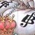 :iconsoraskies7: