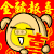 :iconsorren-rin-yu: