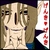 :iconsoubetsu: