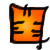 :iconsoylent-hobbes: