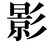 :iconspeedmaster93:
