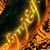 :iconspicycrunchykaniroll: