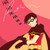 :iconspikeyheadanime: