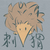 :iconspiky-hoggs: