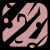 :iconspoiledstrawberrypie: