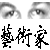 :iconsreckokec: