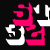 :iconstage32: