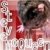 :iconstevemcqueentherat: