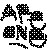 :iconstillchill2010: