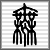 :iconstnm: