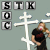 :iconstockterfuge: