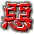 :iconstr45h0y: