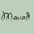 :iconstrawberry-koala: