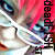 :iconsubsist-deadfish: