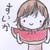 :iconsuika-watermelon: