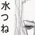 :iconsuitsune: