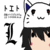 :iconsungodokamiamaterasu: