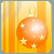 SuperSecretSanta :iconsupersecretsanta:
