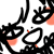 supertonton11 :iconsupertonton11: