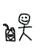 :iconsupplicate: