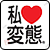 :iconsushi33: