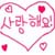 :iconsweet-dream: