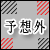:iconsweet-serendipity:
