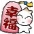 :iconsweetlilstrawberry: