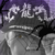 :iconsweetyuna: