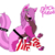 :iconswettieczika: