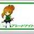 :iconswordandbladefan01: