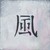 :iconsylphs-arrow: