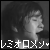 :iconsyndactyly: