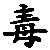 :iconsynthetic-emotion: