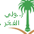 :icont-mobde3: