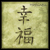 :icontaka154: