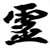 :icontakaeda: