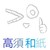 :icontakasu-washi: