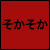 :icontakattack: