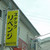 :icontakemitu: