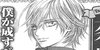 :icontakumaxshiki: