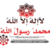 :icontakwamostafa: