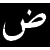 :icontalal7: