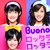 :icontamako-sanko: