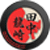 :icontanaka13:
