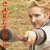 :icontcharly: