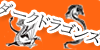 :iconteamdarkdragons: